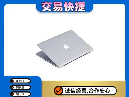 罗源县家电回收苹果电脑.jpg
