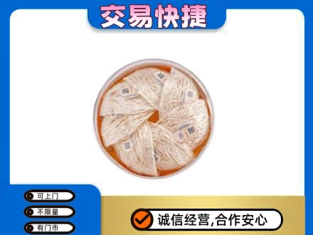 罗源县高价回收燕窝