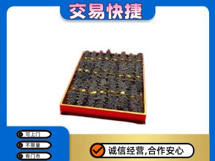 罗源县高价回收海参
