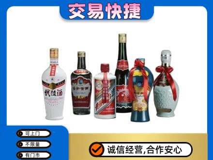 罗源县名酒回收武陵酒.jpg