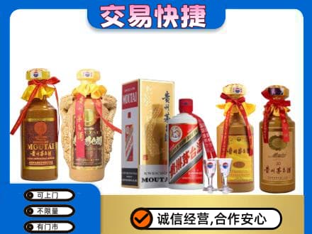 罗源县茅台酒回收年份茅台.jpg