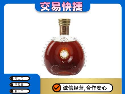 罗源县洋酒回收路易十三空瓶.jpg